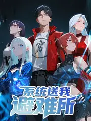 秋霞影院综艺声场实验室海报