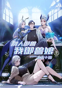 秋霞影院动漫云上邮差海报
